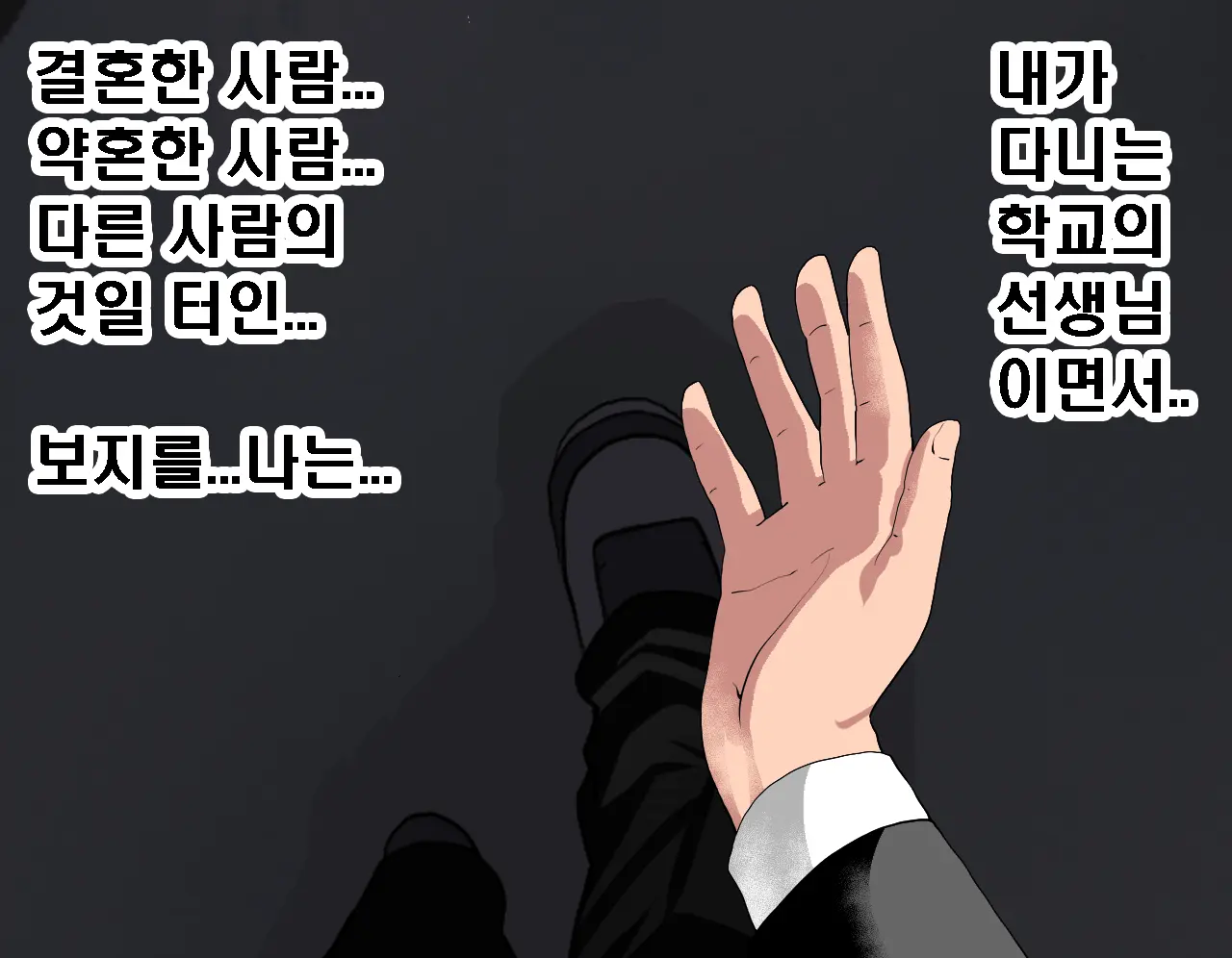 Saimin Seikyouiku 6 | 최면성교육 제6화